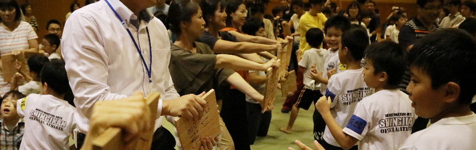 格闘技道場 心技館ウェブサイト